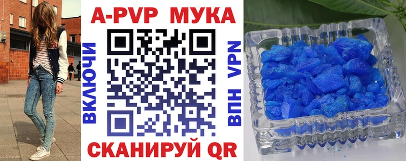 Купить наркотики Мелеуз Конопля  СОЛЬ  ГАШИШ  Меф 