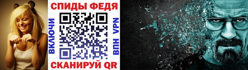 купить   Мелеуз  кракен ТОР  АМФЕТАМИН 97% 