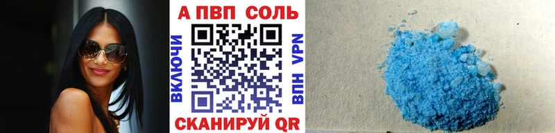 Alpha-PVP СК Мелеуз