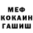 Конопля Bruce Banner Norbert Szymkowiak