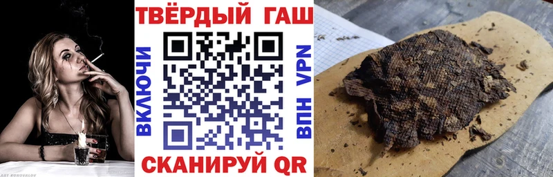 ГАШ гашик  OMG рабочий сайт  Мелеуз 