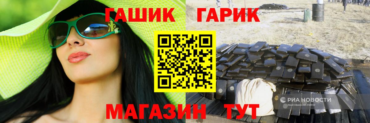 ГАШИШ hashish Мелеуз