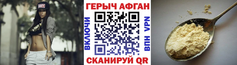 Героин хмурый дарк нет Telegram Мелеуз