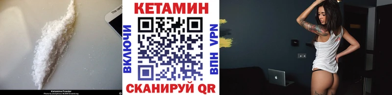 Кетамин ketamine  Мелеуз 