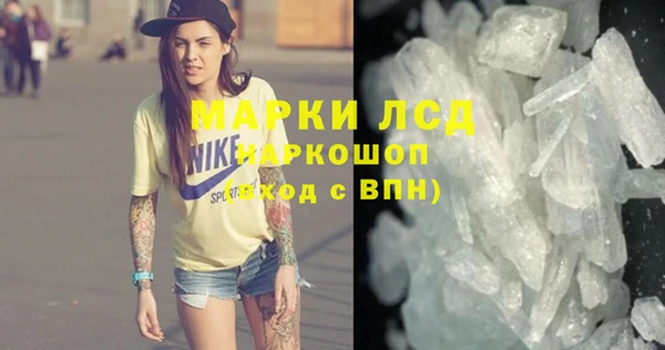ALPHA-PVP Архангельск