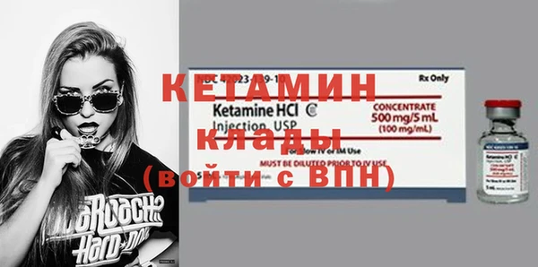 MDMA Premium VHQ Краснослободск