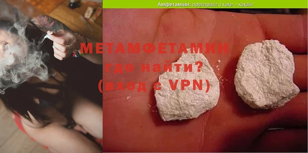 MDMA Premium VHQ Краснослободск