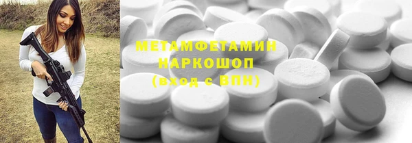 хмурый Красноперекопск