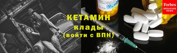 бутик Краснотурьинск