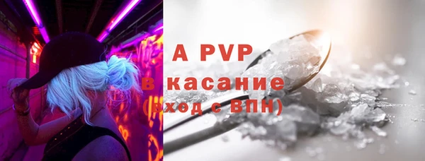 MDMA Premium VHQ Краснослободск