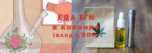 хмурый Красноперекопск