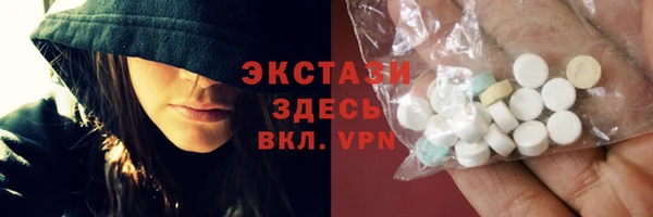 бутик Краснотурьинск