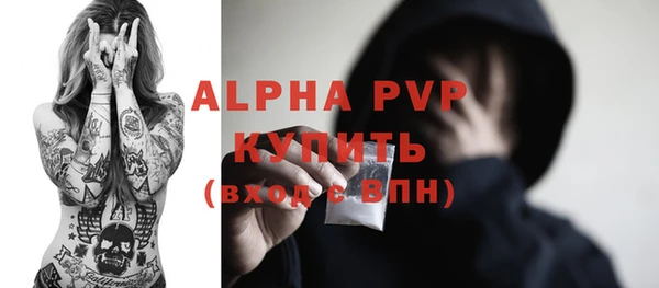 хмурый Красноперекопск