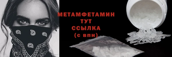 бутик Краснотурьинск