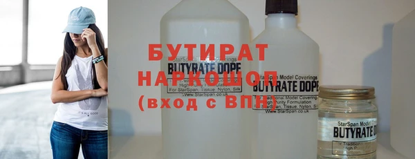 хмурый Красноперекопск