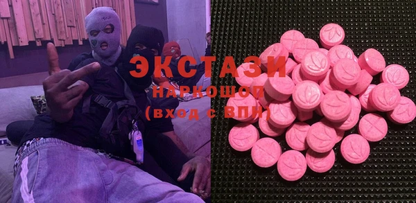 MDMA Premium VHQ Краснослободск