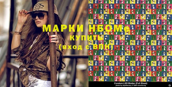 MDMA Premium VHQ Краснослободск
