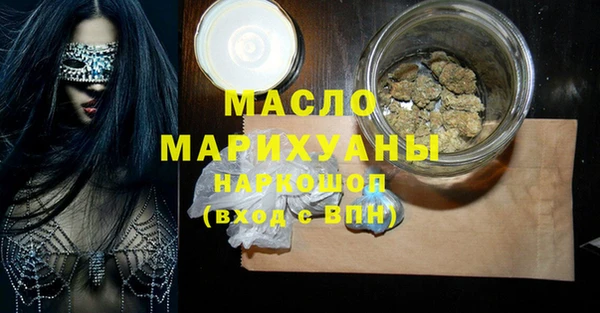скорость mdpv Нижний Тагил
