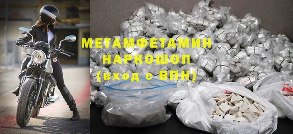 MDMA Premium VHQ Краснослободск