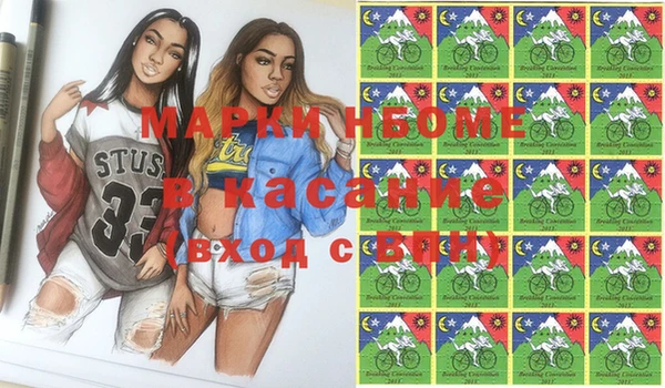 прущая мука Чита
