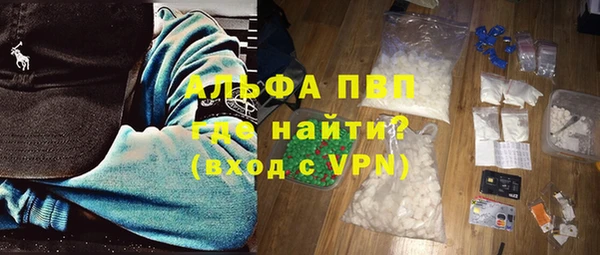 MDMA Premium VHQ Краснослободск
