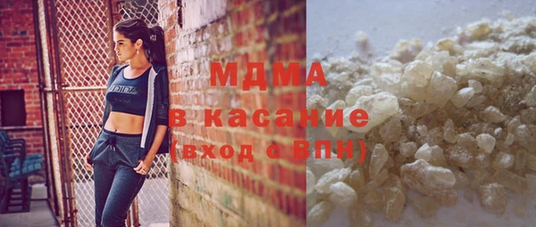 MDMA Premium VHQ Краснослободск
