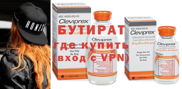 MDMA Premium VHQ Краснослободск