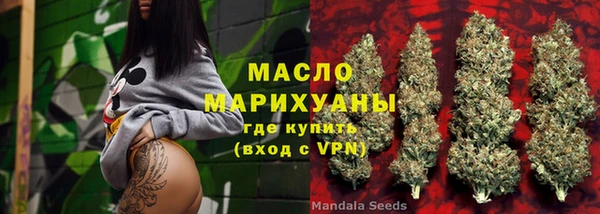 MDMA Premium VHQ Краснослободск