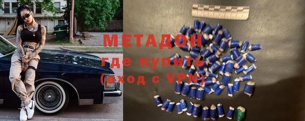 MDMA Premium VHQ Краснослободск