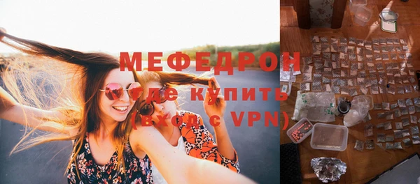 прущие грибы Корсаков