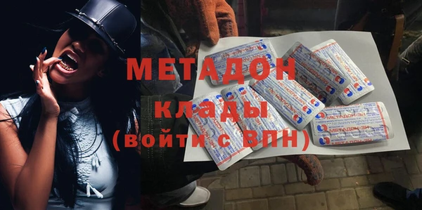 MDMA Premium VHQ Краснослободск