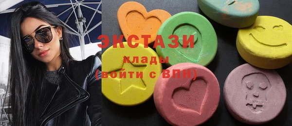 хмурый Красноперекопск
