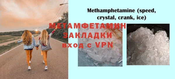 MDMA Premium VHQ Краснослободск