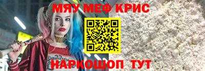 героин Севастополь