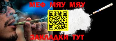 ALPHA PVP Северобайкальск