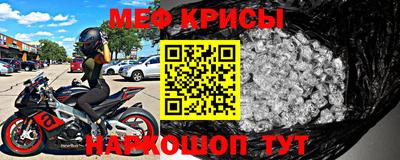 героин Севастополь