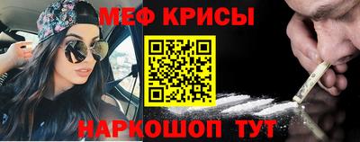 героин Севастополь