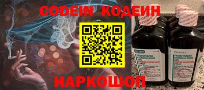 мескалин Свободный