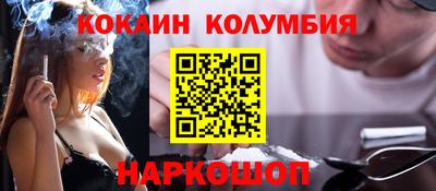 героин Севастополь
