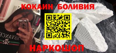 героин Севастополь