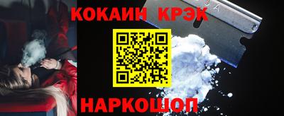 героин Севастополь