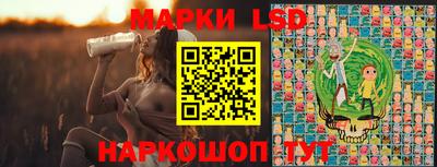 героин Севастополь
