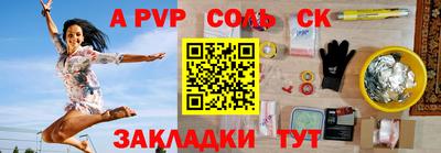 бутират Славгород