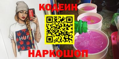 мескалин Свободный