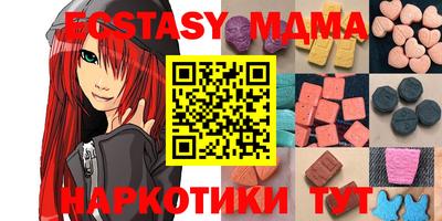 ALPHA PVP Северобайкальск