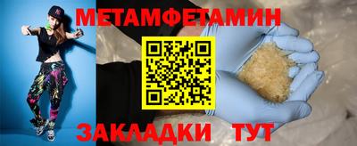 PSILOCYBIN Славянск-на-Кубани