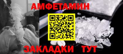 героин Севастополь