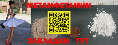 ALPHA PVP Северобайкальск