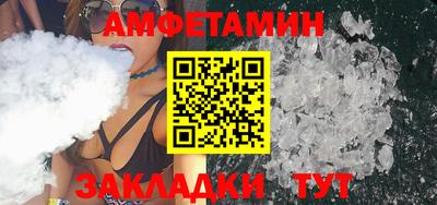 героин Севастополь