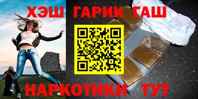 героин Севастополь